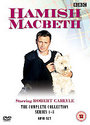 Hamish MacBeth - Series 1-3 (Box Set)