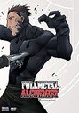 Full Metal Alchemist Vol.9 - Paint And Lust