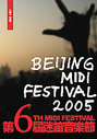 Beijing Midi Festival 2005 (6th Midi Festival)