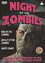 Night Of The Zombies (Box Set)