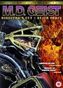 M.D. Geist - Director's Cut / Death Force (Animated)