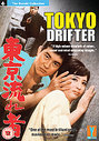 Tokyo Drifter