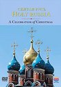 Holy Russia - A Celebration Of Christmas (Various Artists)