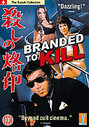 Branded To Kill