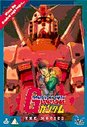 Gundam Movies Box (Box Set)