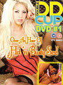 Double DD Cup DVD Vol.1