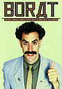 Borat - Cultural Learnings Of America For Make Benefit Glorious Nation Of Kazakhstan