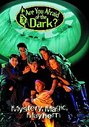 Are You Afraid Of The Dark? - Series 1 And 2 - Complete - Are You Afraid Of The Dark?