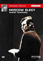 Moscow Elegy