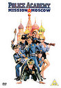 Police Academy 7 - Mission To Moscow