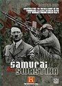 Samurai And The Swastika