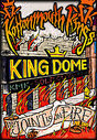 Kottonmouth Kings - The Joint Is On Fire