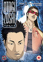 Otogi Zoshi Vol.5