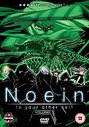 Noein Vol.3