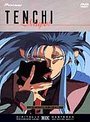 Tenchi Muyo Ryo Ohki (Box Set)