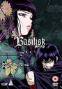 Basilisk Vol.2