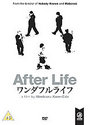 After Life