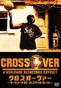 Crossover - A Worldwide Basketball Odyssey