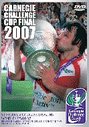 Carnegie Challenge Cup Final 2007