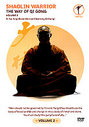 Shaolin - The Way Of Qi Gong Vol.2