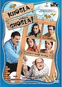 Khosla Ka Ghosla