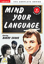 Mind Your Language - Series 1-3 - Complete (Box Set)