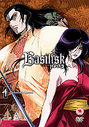 Basilisk Vol.4