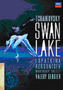 Tchaikovsky - Swan Lake - Valery Gergiev (Various Artists)