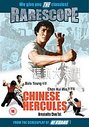 Chinese Hercules