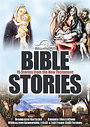 Bible Stories From The New Testament