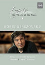 Legato - The World Of Piano Vol.1 - Boris Berezovsky (Various Artists)