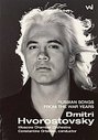 Dmitri Hvorostovsky - Russian Songs From The War Years