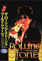 Rolling Stones - Voodoo Lounge, The