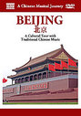 Chinese Musical Journey - Beijing, A