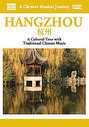 Chinese Musical Journey - Hangzhou, A