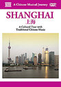 Chinese Musical Journey - Shanghai, A