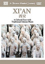 Chinese Musical Journey - Xi'an, A