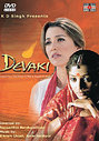 Devaki