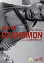 Rashomon