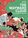 Wayward Cloud, The