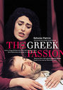 Bohuslav Martinu - The Greek Passion (Various Artists)