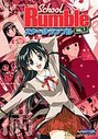 School Rumble Vol.1