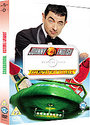 Johnny English/Thunderbirds (Box Set)