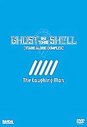 Ghost In The Shell - Stand Alone Complex - The Laughing Man