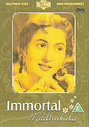 Immortal - Madhubala