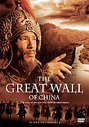 Great Wall Of China, The