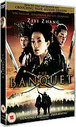 Banquet, The