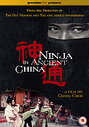 Ninja In Ancient China