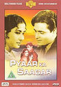 Pyaar Ka Saagar