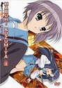 Melancholy of Haruhi Suzumiya Vol.2, The